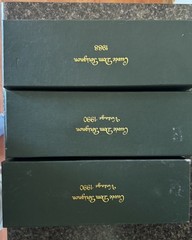 (3) Vintage Dom Perignon 1990/1988 Cuvee 750ml size Empty Box with Pamphlet