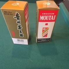 2 Kwei Chow Moutai Empty Wine Bottle 200ML 貴州茅台酒瓶