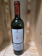 2020 ALMAVIVA, Chile (Baron Phillippe Rothschild), Empty Bottle (Boutielle Vide)