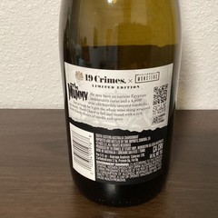 EMPTY 19 CRIMES THE MUMMY Universal Monsters WINE BOTTLE HALLOWEEN Talking Label