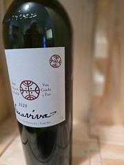 2020 ALMAVIVA, Chile (Baron Phillippe Rothschild), Empty Bottle (Boutielle Vide)