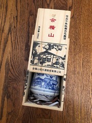 Chinese Blue and white antique scene porcelain empty wine bottle with wood case
