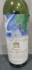 1982 Chateau Mouton Rothschild Pauillac Empty Wine Bottle-John Huston Label Rare