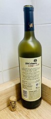 Empty 19 Crimes Cali Red Snoop Dogg Wine Bottle Talking Label With Cork!
