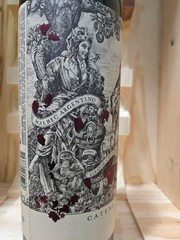 2019 Vina Zapata Malbec Argentino, Empty Bottle (Boutielle Vide)