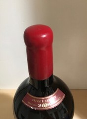 Large Empty Wine Bottle Dummy Display BV George De Latour Winery Napa Valley