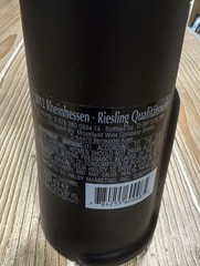 2012 Moselland Rheinhessen Riesling Black Cat Bottle Empty 500ml Collectible