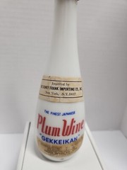 Vintage Plum Wine « Gekkeikan » Bottle With Cap, NO WINE, 7&Prime; High…. 2.25&Prime; Wide