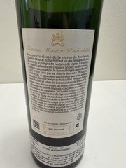 Château Mouton Rothschild Pauillac Bordeaux Wine Bottle 750ml 2013 EMPTY BOTTLE