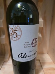 2020 ALMAVIVA, Chile (Baron Phillippe Rothschild), Empty Bottle (Boutielle Vide)