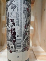 2019 Vina Zapata Malbec Argentino, Empty Bottle (Boutielle Vide)
