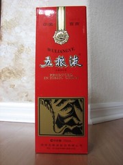WU LIANG YE Chinese Baijiu Liquor 750mL Wine Bottle EMPTY