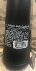 Black Cat/Kitty Wine Bottle 2017 Rheinhessen Reisling Collectible Kitchen Bar