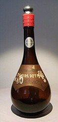 HOUSE of KOSHU Plum Wine bottle(empty) Tokyo, Japan. 3/4 Quart.