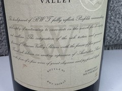 Penfolds RWT Shiraz Double Magnum 3 Liter Empty Prop Glass Wine Bottle Sealed