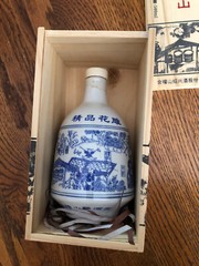 Chinese Blue and white antique scene porcelain empty wine bottle with wood case