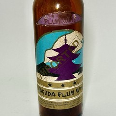 Vintage Pagoda Plum Wine “EMPTY” Bottle Mesh Covering Collectible
