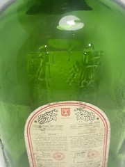 Rare Vintage Israel Carmel Sacramental Grape Wine One Half Gallon Empty Bottle
