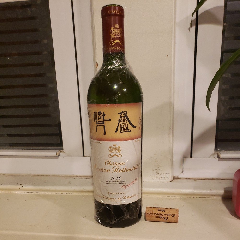 Chateau Mouton Rothschild 2018 Empty Bottle F/S