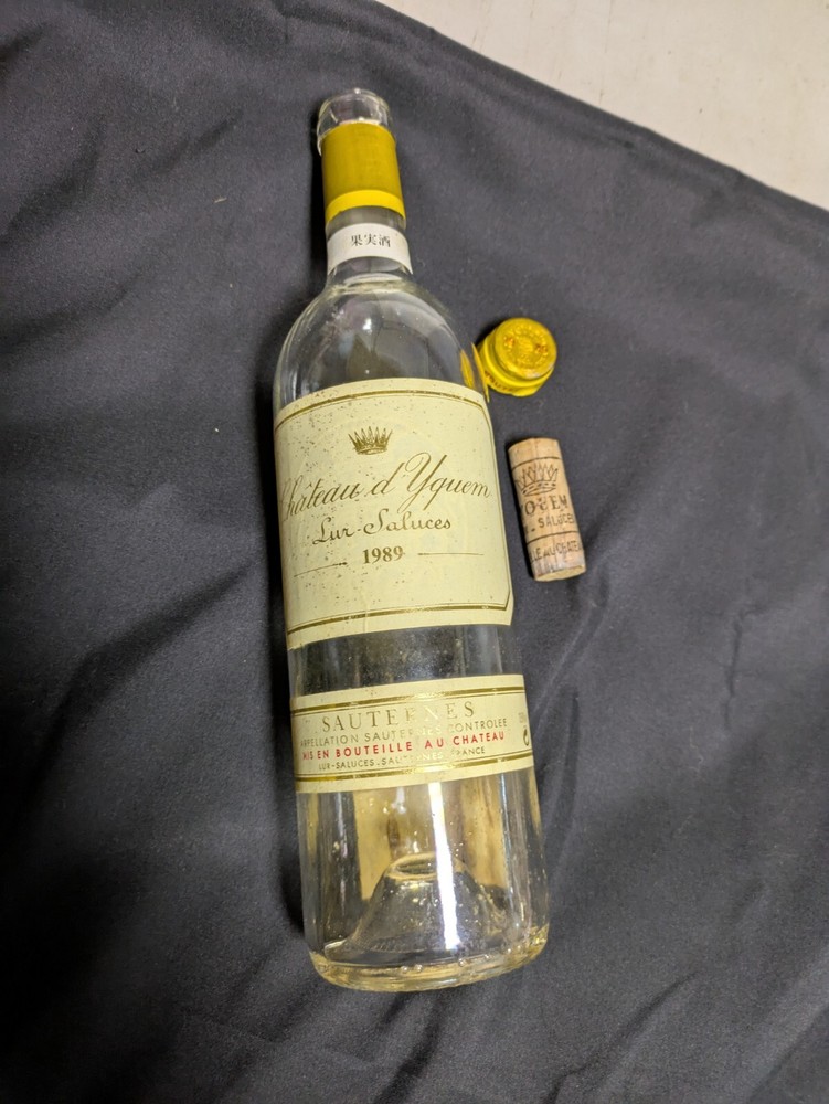1989 Chateau d&rsquo;Yquem Empty Bottles w/Cork cap seal