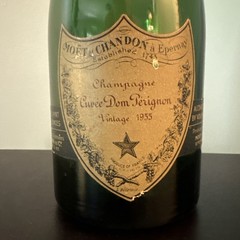 Vintage 1955 Empty Dom Perignon Champagne Bottle -No Cork VERY RARE AGE! Mancave