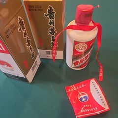 2 Kwei Chow Moutai Empty Wine Bottle 200ML 貴州茅台酒瓶