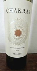 Chakras 2019 Malbec EMPTY Wine Bottle W Cork