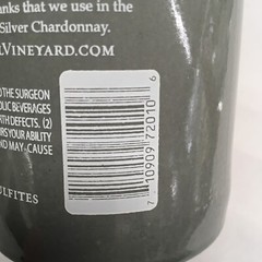 Mer Soleil Silver EMPTY Ceramic Wine Bottle, Unoaked Chardonnay 2010