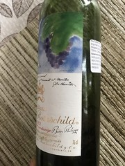 Chateau Mouton Rothschild 1982 bottle Empty Bottle No Cork