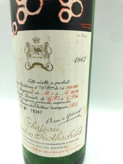 Chateau Mouton Rothschild Rare 1967 Empty Wine Bottle